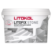 Двухкомпонентный эпоксидный клей LITOFIX STONE (класс R2), LITOKOL