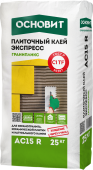 Основит Гранипликс AC15 R клей быстротвердеющий для натурального камня, керамогранита и керамической плитки