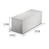 Блок D600 B3,5 F100 625х250х250 газобетонный ровный CUBIBLOCK