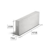 Блок D500 B2,5 F100 625х75х250 газобетонный перегородочный CUBIBLOCK