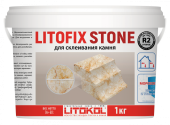 Двухкомпонентный эпоксидный клей LITOFIX STONE (класс R2), LITOKOL