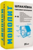 Р-18 Шпаклёвка гипсовая финишная, Монолит