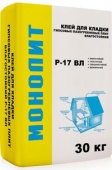 Клей Р-17ВЛ гипсовый для монтажа влагостойких ПГП, ГКЛ, ГВЛ, Монолит