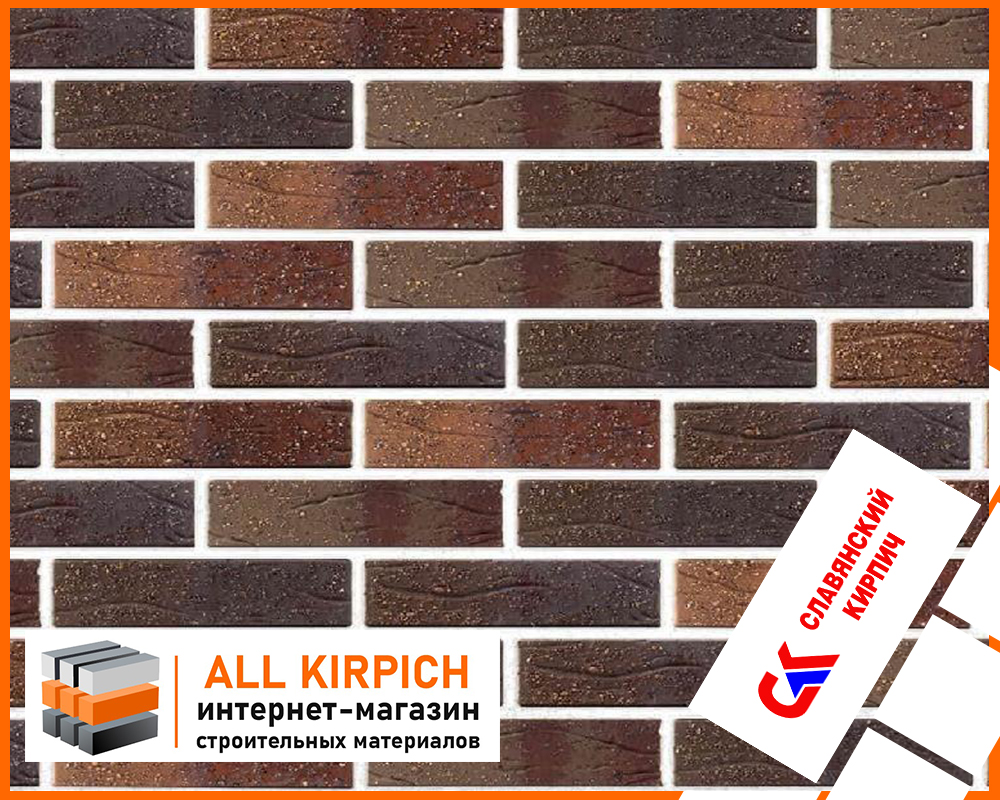 Кирпич Славянский облицовочный