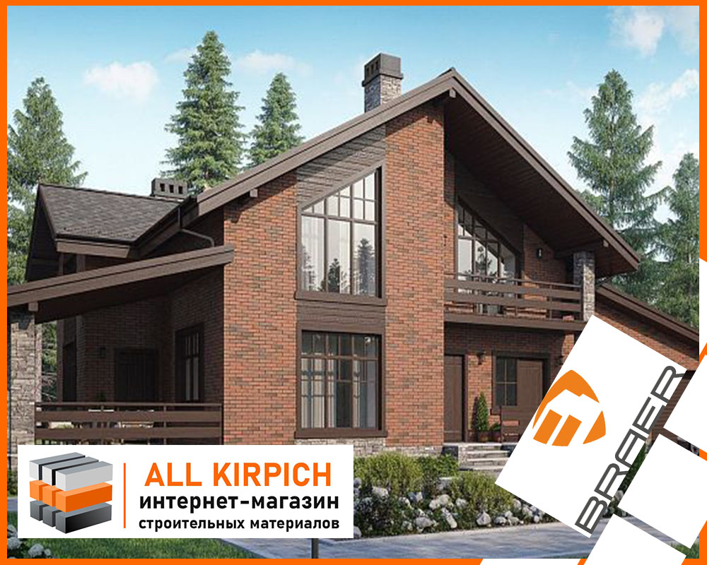 Кирпич БРАЕР КЛАДКА ГЛОССА терра