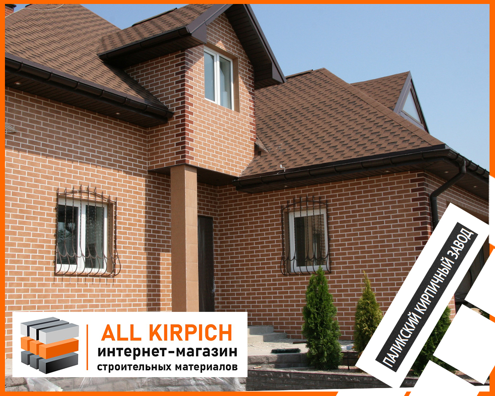 Паликский строительный кирпич