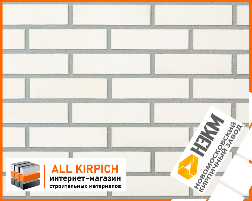 Новомосковский кирпич жемчуг