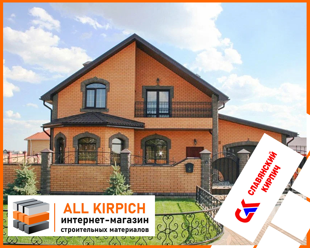 Кирпич Славянский облицовочный