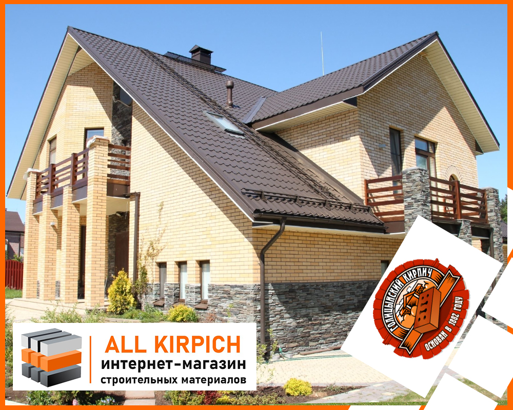 Кирпич Голицынский облицовочный