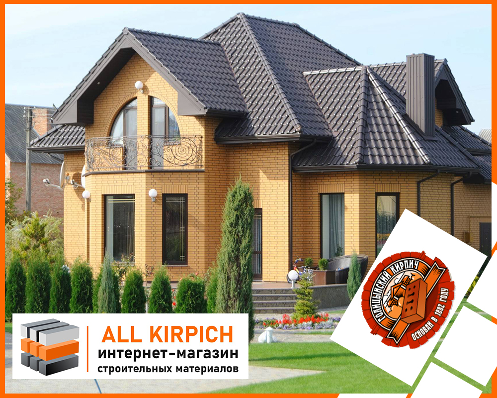 Кирпич Голицынский облицовочный