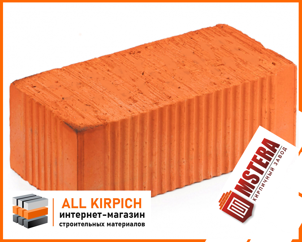 Кирпич рядовой пустотелый Мстера