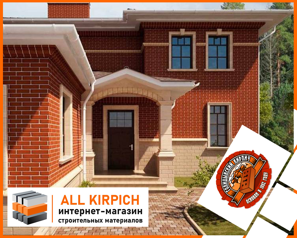 Кирпич Голицынский облицовочный