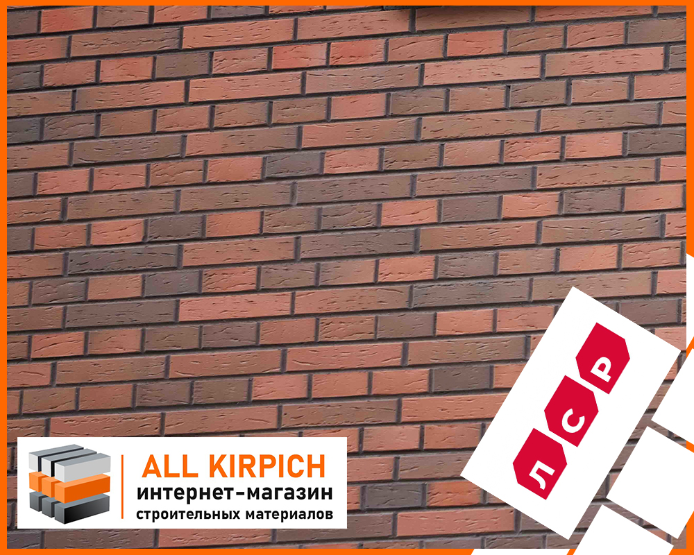Кирпич красный угловой ЛСР