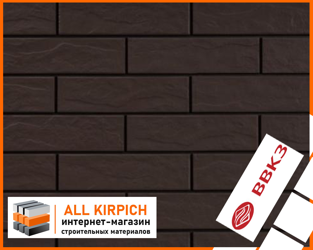 Верхневолжский Кирпич шоколад