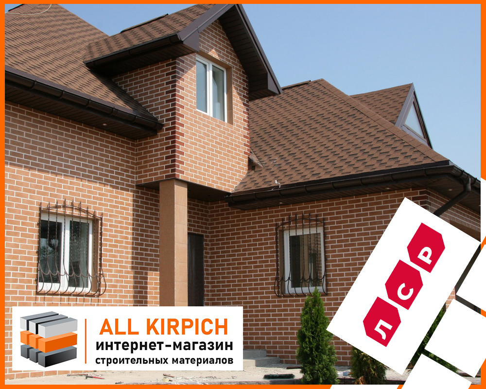 Кирпич рядовой ЛСР