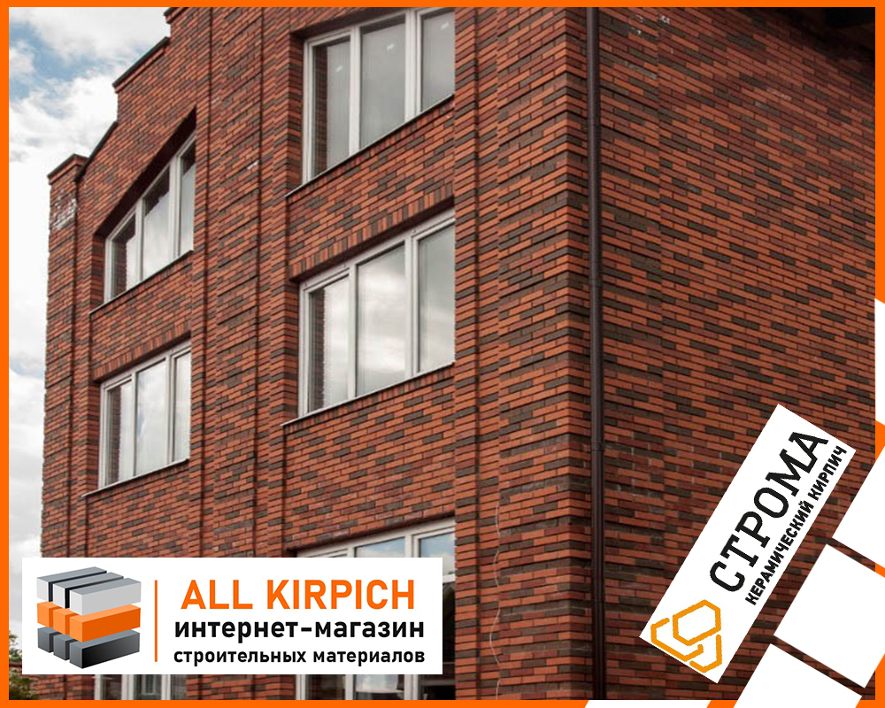 Кирпич Строма облицовочный