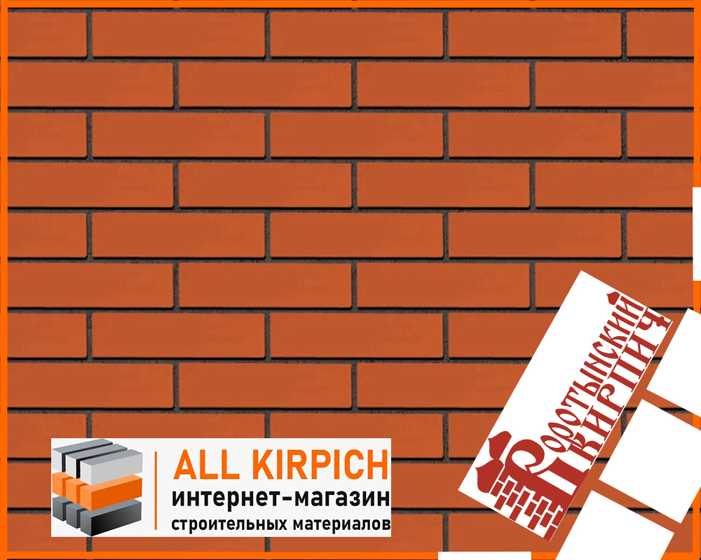 Кирпич лицевой Воротынский красный