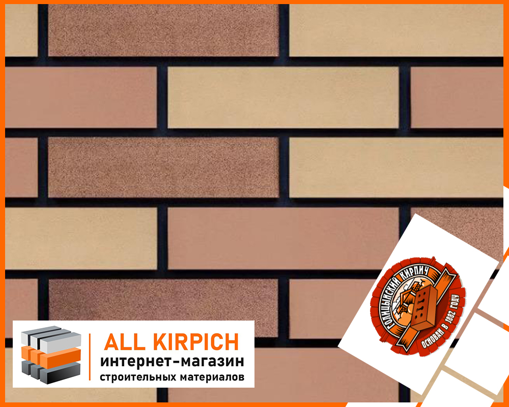 Голицынский кирпич коричневый