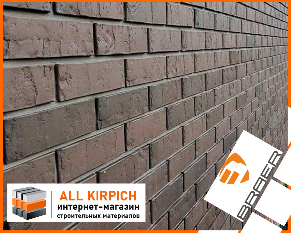 КЛАДКА МОККО браер терра