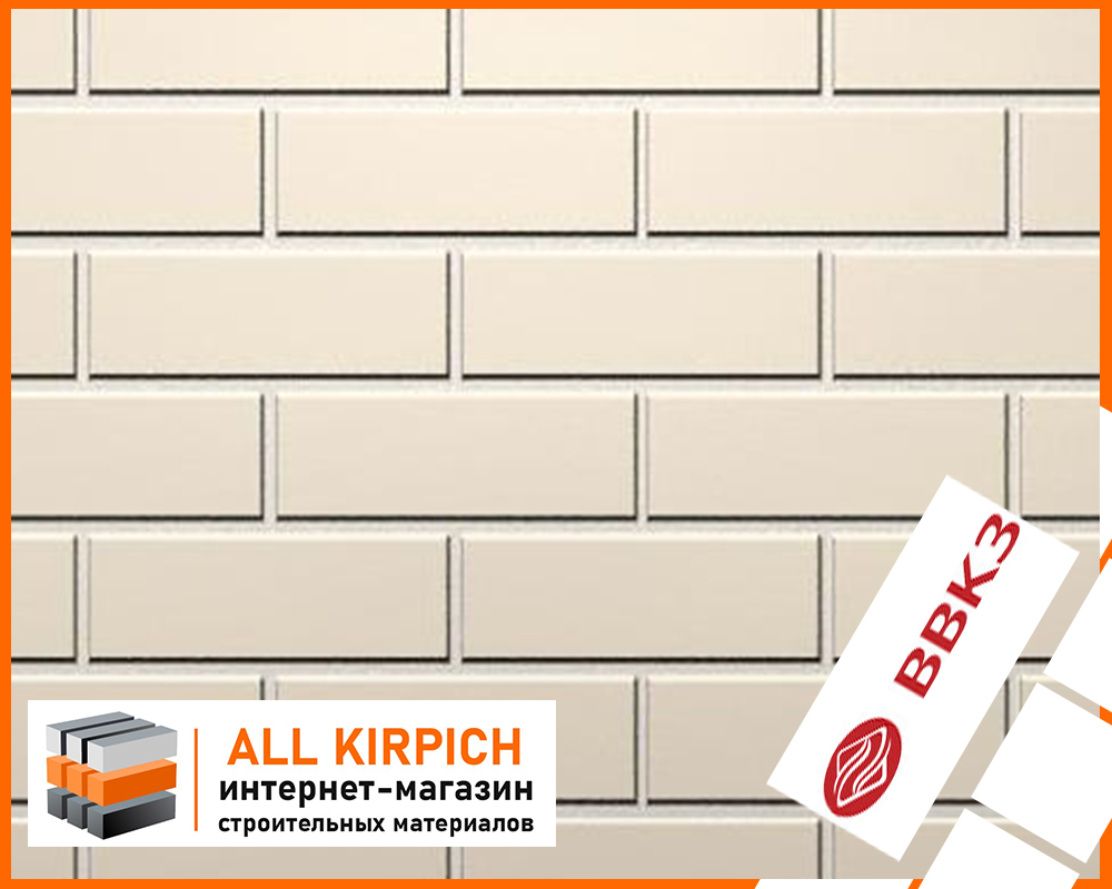 Верхневолжский Кирпич жемчуг
