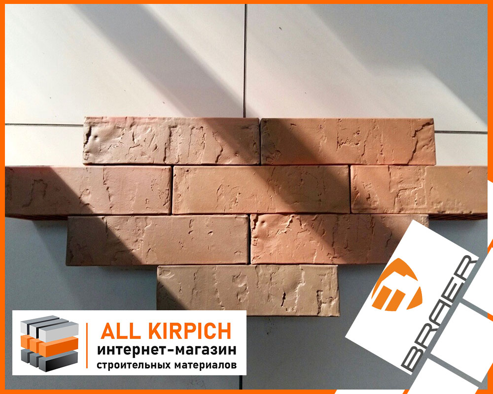 БАВАРСКАЯ КЛАДКА Браер терра