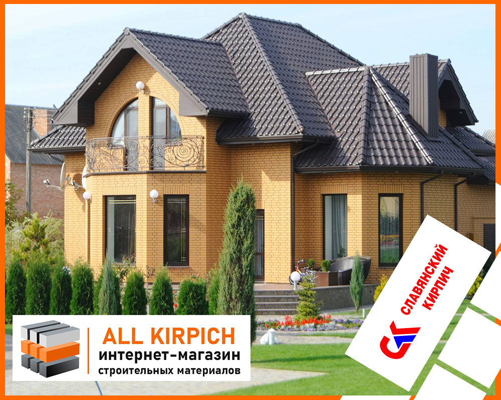 Кирпич Славянский облицовочный