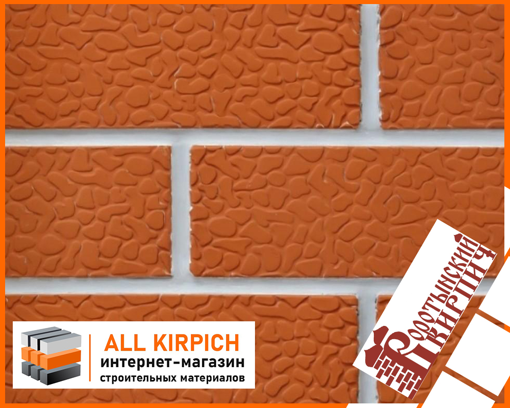 Кирпич лицевой Воротынский красный