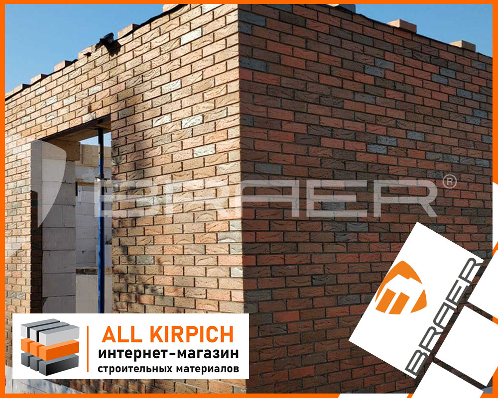 Кирпич БРАЕР КЛАДКА ГЛОССА