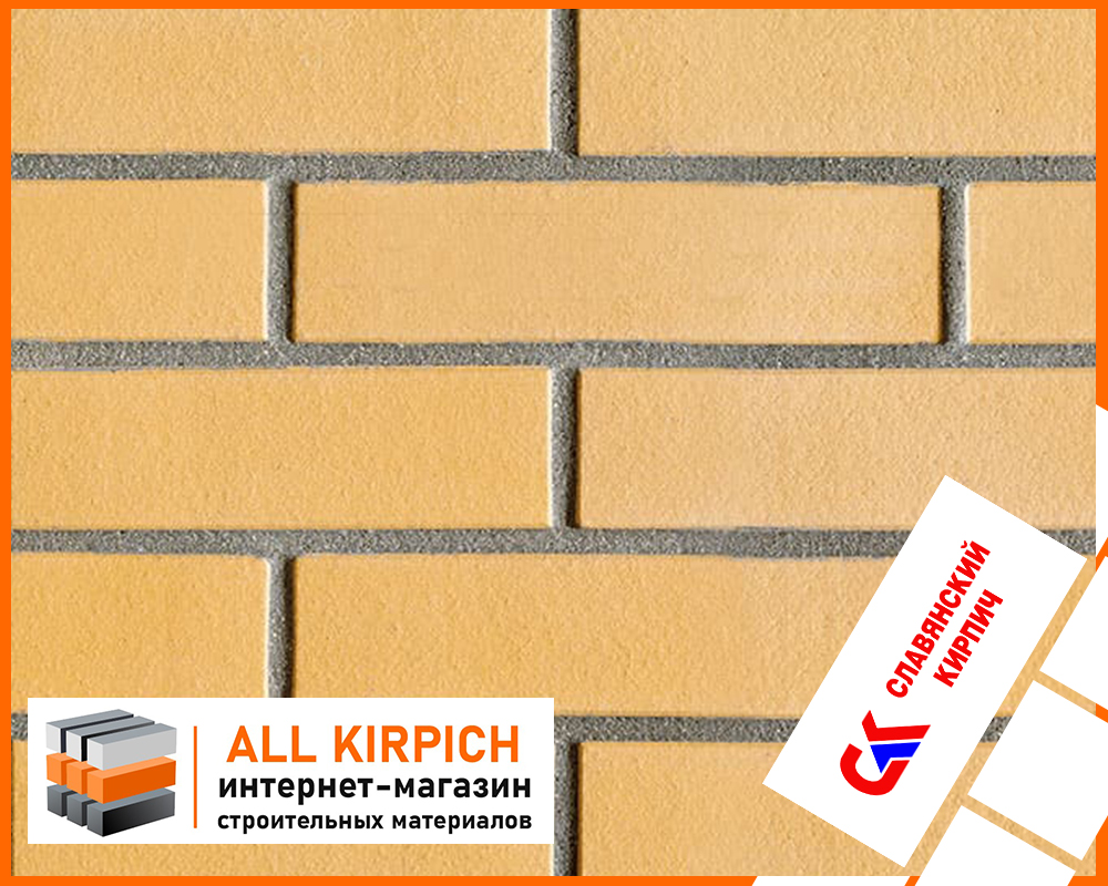 Славянский кирпич Мадрид-Румп