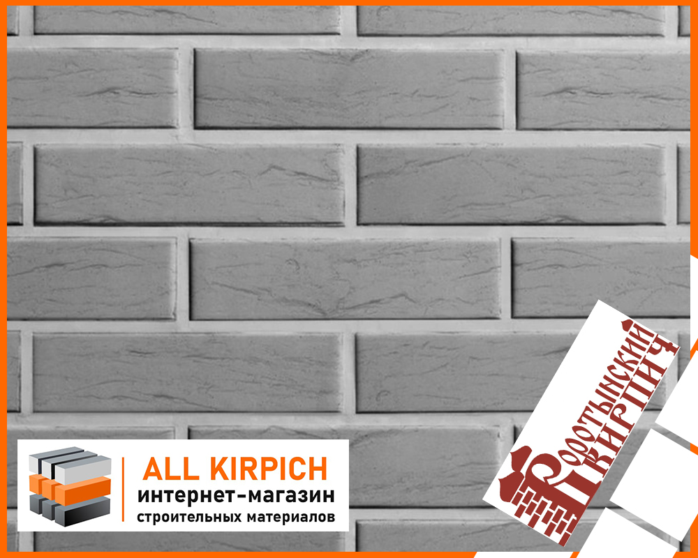 Кирпич лицевой Воротынский серебро