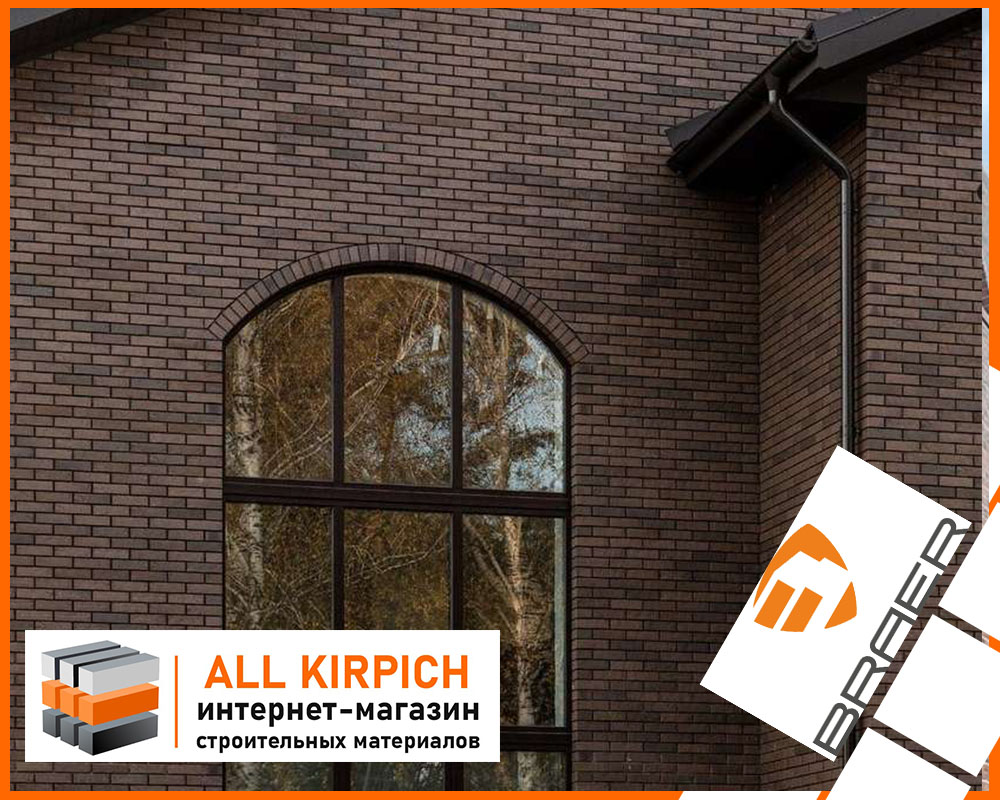 Браер кладка мокко