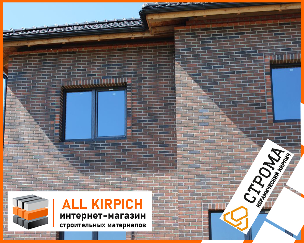 Кирпич Строма облицовочный