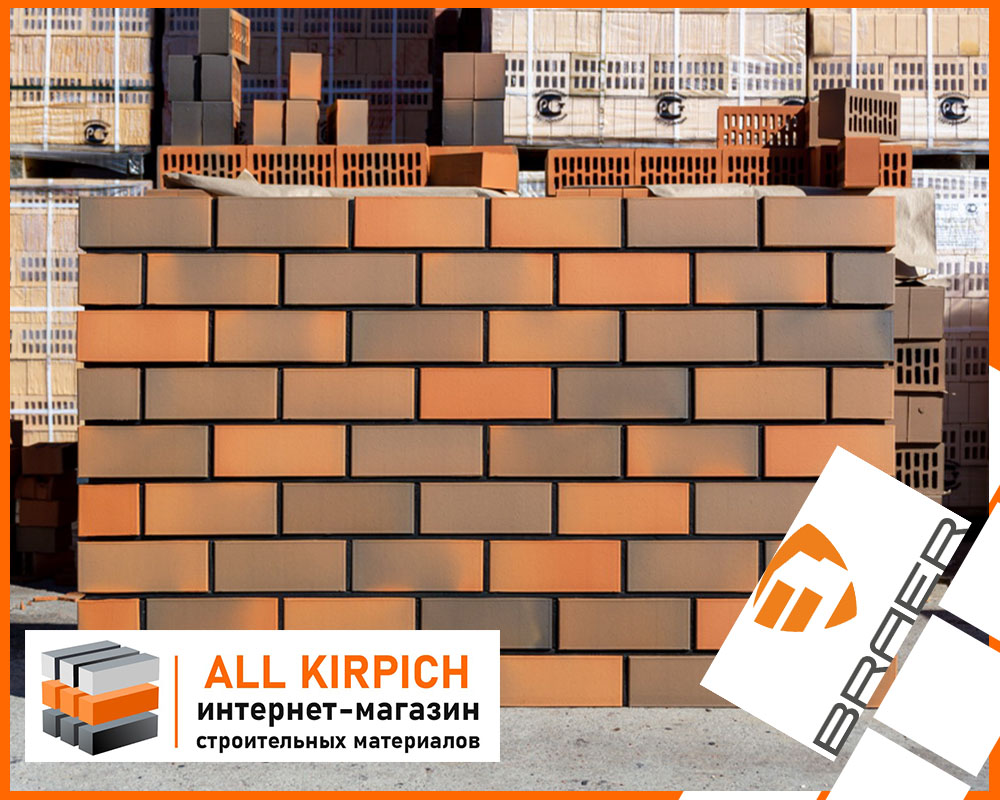 Кирпич КРАСНЫЙ гладкий 1,4 NF(1).jpg