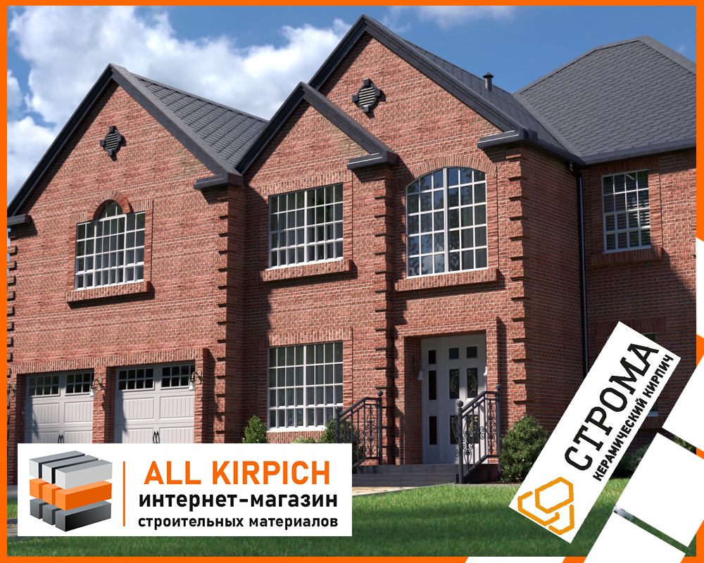 Кирпич Строма Бордо