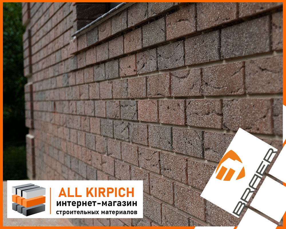 Кирпич Браер БАВАРСКАЯ КЛАДКА кора дуба с песком