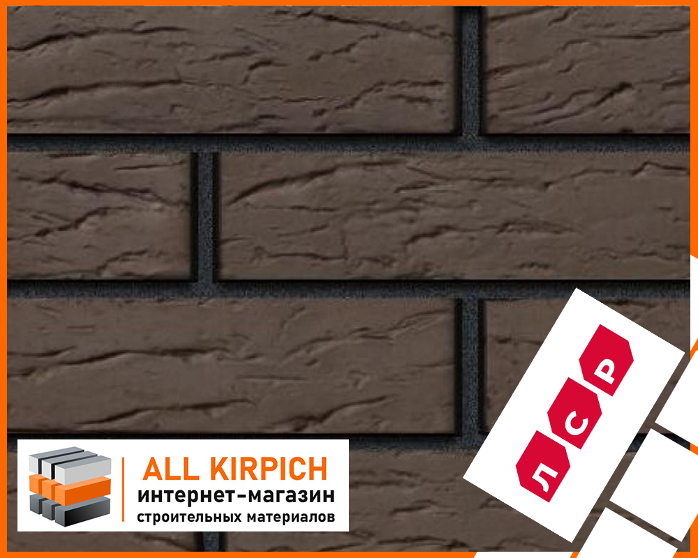 Кирпич тёмно-терракотовый флэш лср