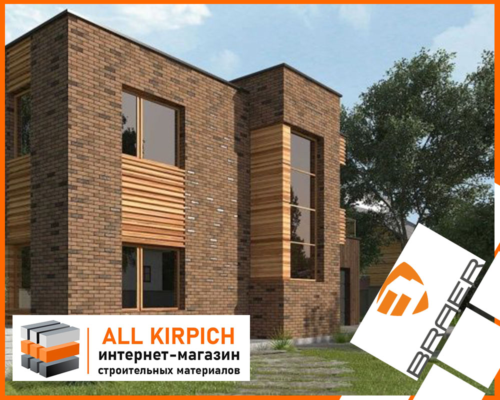 Кирпич Braer БАВАРСКАЯ КЛАДКА рифленый