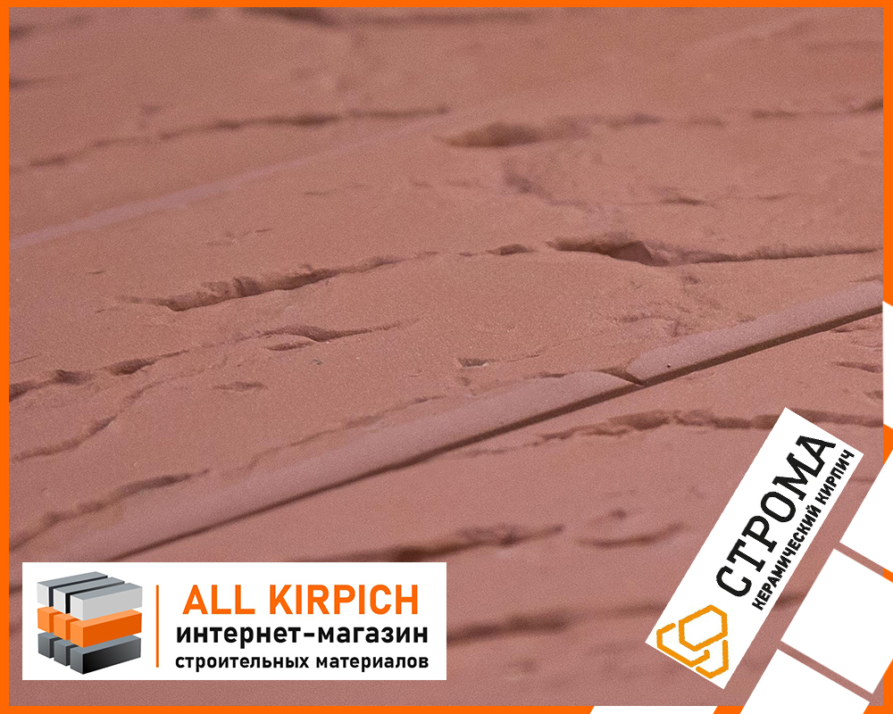 Кирпич Строма Бордо