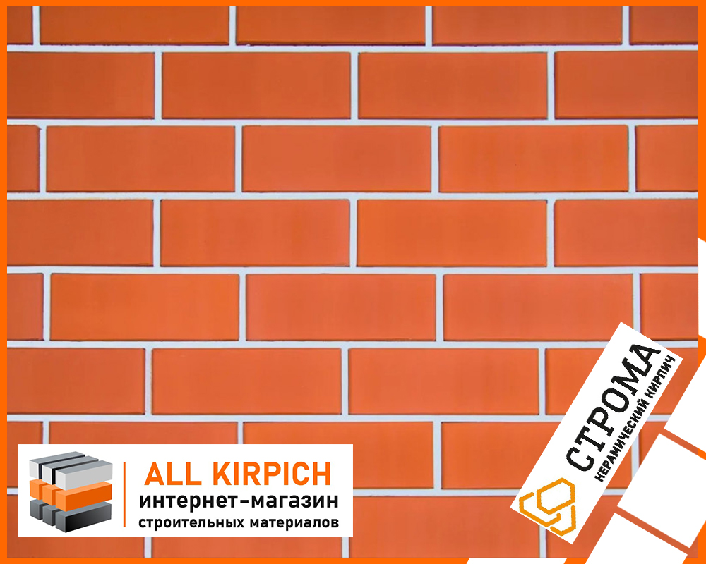 Кирпич Строма Красный