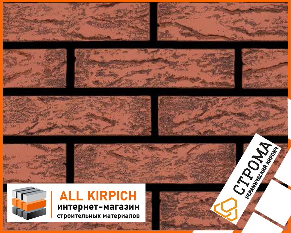 Кирпич Строма Лава