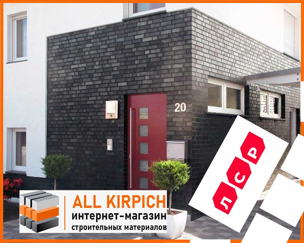 Кирпич чёрный ЛСР Рейкьявик