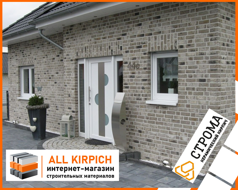 Кирпич рядовой Строма