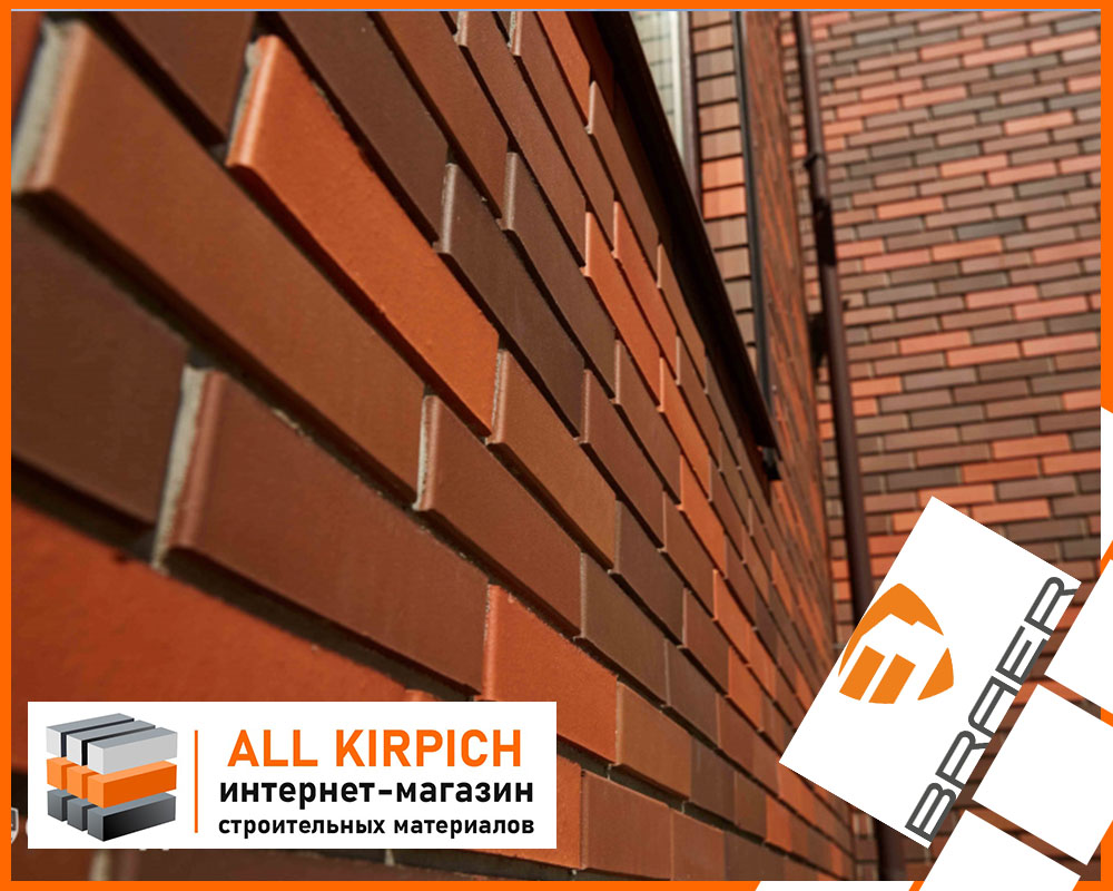Braer красный гладкий