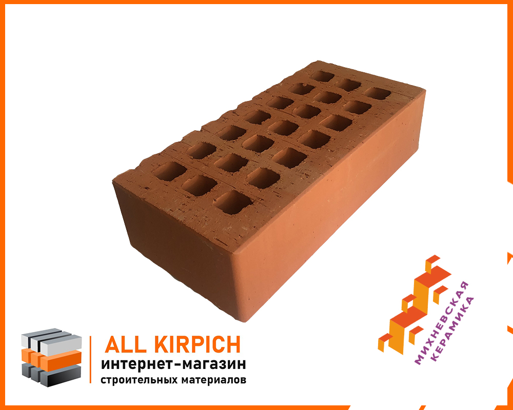Кирпич рядовой пустотелый Михнево