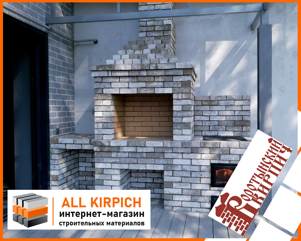Кирпич Воротынский белый графит