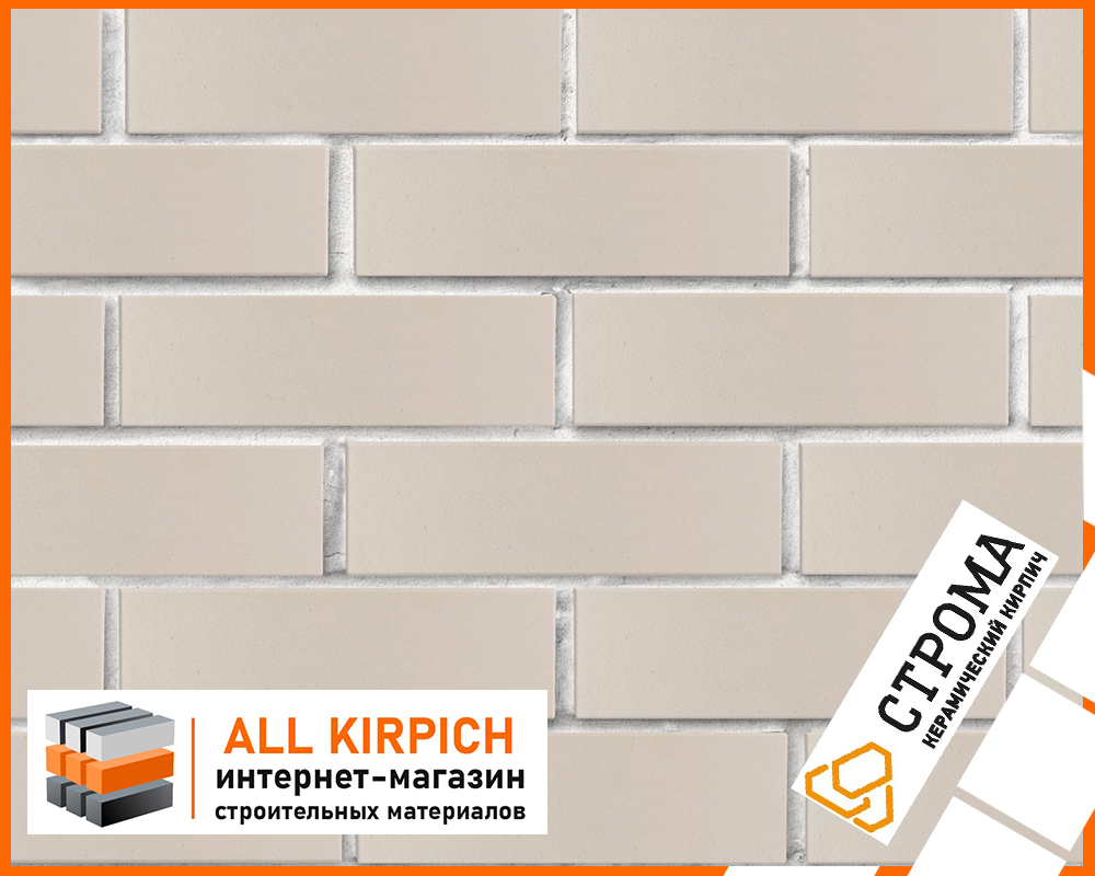 Кирпич Строма Латте 