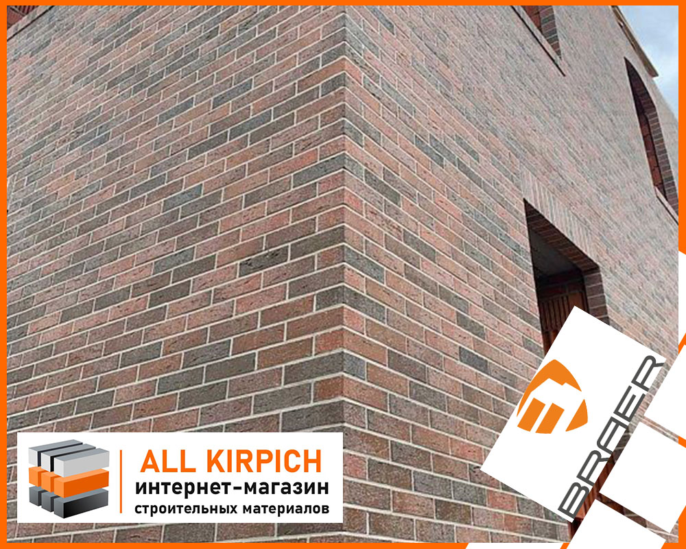 Braer БАВАРСКАЯ КЛАДКА рифленый с песком