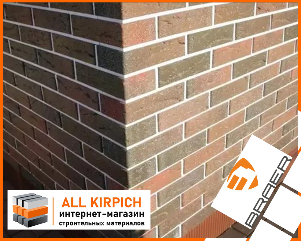 Кирпич Braer БАВАРСКАЯ КЛАДКА рифленый с песком