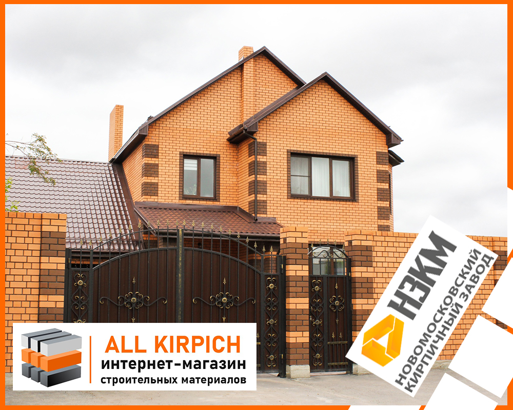 Новомосковский облицовочный кирпич