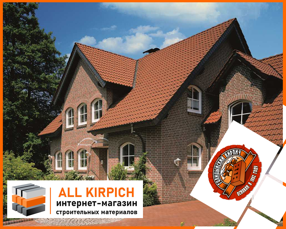 Кирпич Голицынский облицовочный